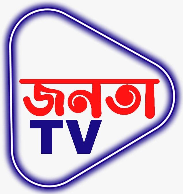 জনতা TV